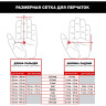 Перчатки MECHANIX ORIGINAL OD GREEN, размер XXL MG-60-012